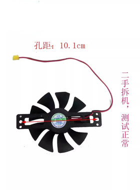 二手拆机苏泊尔风扇HS-FJ8020S-18适用C21-SDHCB37/SDHCB11T