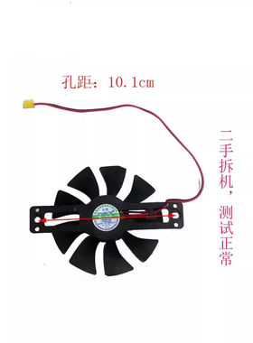 电磁炉扇风HS-FJ8020S-18