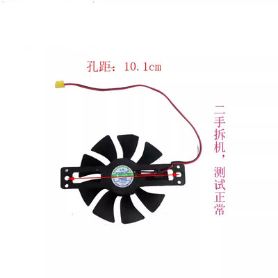 电磁炉扇风HS-FJ8020S-18