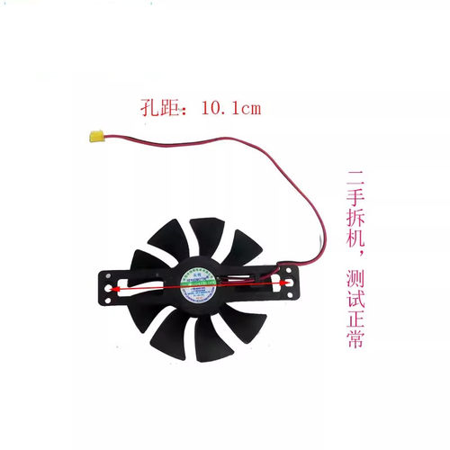 电磁炉扇风HS-FJ8020S-18