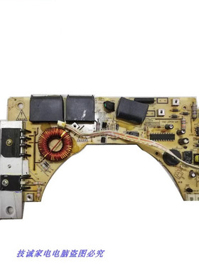 二手拆机九阳电磁炉C21-SC008/SX007主板JYCP-21ZF11-C功率板4线