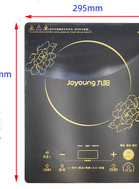 JYC-21HS29/21HS33黑晶面板