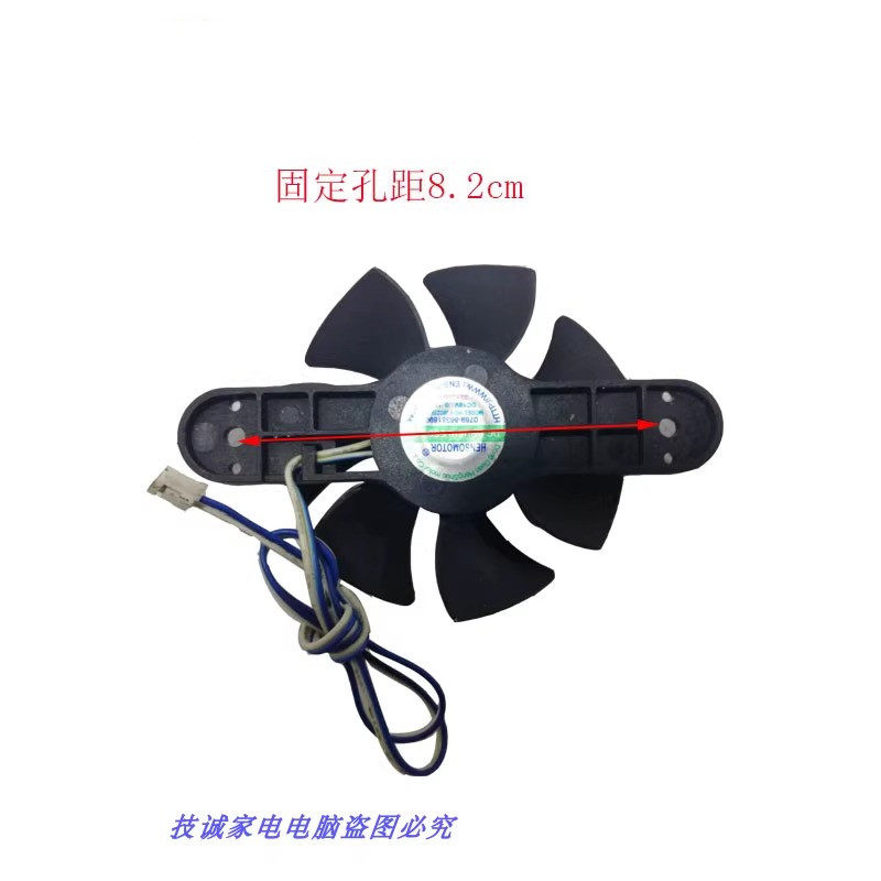 二手拆机美的电磁炉配件散热风扇C21-RH2102