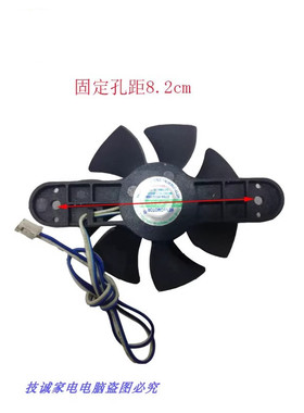 二手拆机美的电磁炉配件散热风扇C21-RH2102