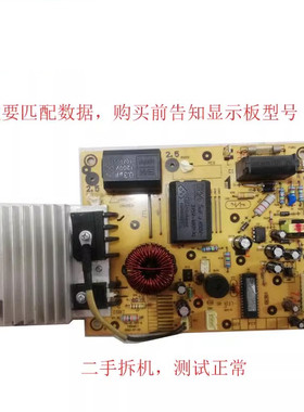 二手美的电磁炉C21-ST2106/ST2109/ST2118主板TM-S1-01D-A 8针