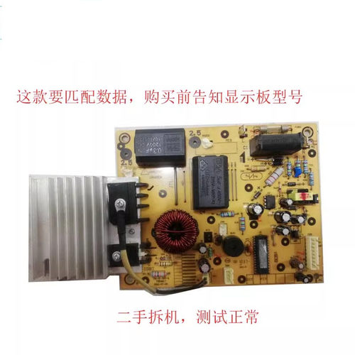 主板TM-S1-01D-A电源板8针