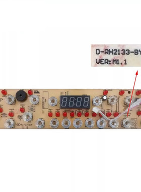二手拆机美的电磁炉配件C21-RH2133显示板D-RH2133-BYD按键板4线