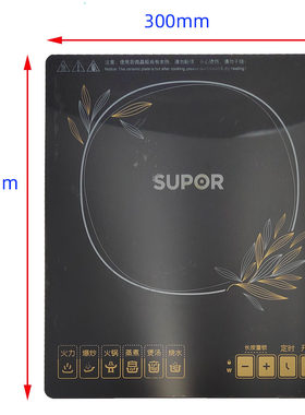 二手拆机面板苏泊尔电磁炉C21-SDHCB15甲款黑晶面板SDHCB15T-210
