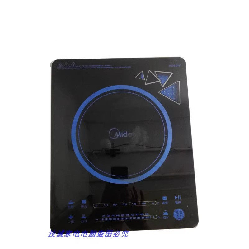二手拆机面板美的电磁炉配件C21-RH2145/RH2146 黑晶面板 灶面板