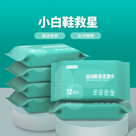 京造3包30片运动鞋清洁湿巾