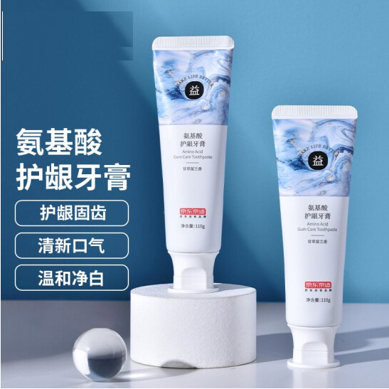 京东京造 氨基酸护龈牙膏110g甘草留兰香/ 茉莉绿茶 清新温和护龈怎么看?