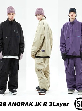 沈小仙推荐SPECIALGUEST官方RICE28联名3L单板滑雪服滑雪裤