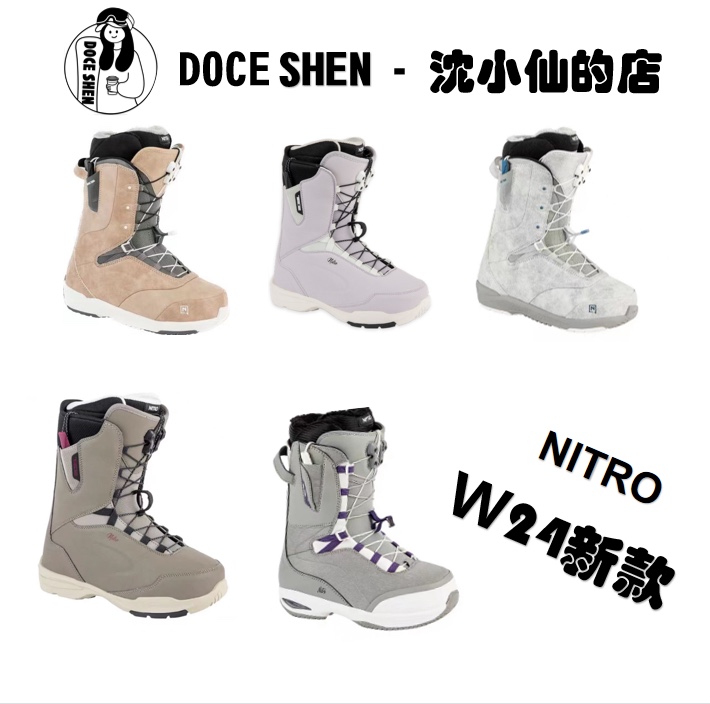 沈小仙推荐W24新款尼卓NITRO单板滑雪鞋女款BIANCA FAINT CROWN