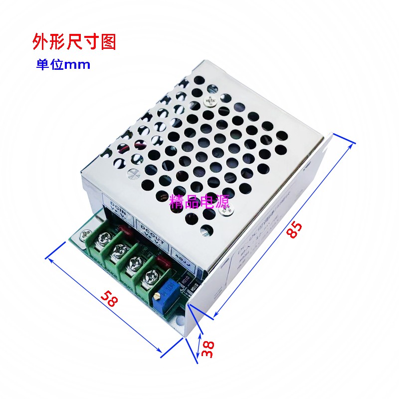 DC-DC60V48V转36 24 12V可调降压太阳风能稳压车载电源模块大功率