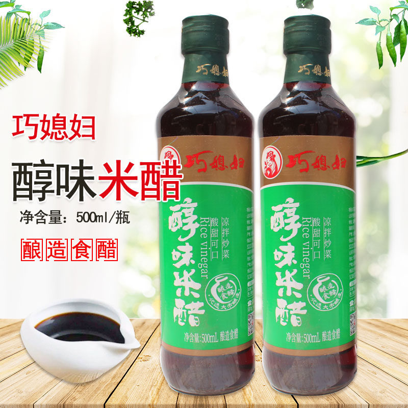 巧媳妇醇味米醋500ml瓶装 3.5度调味凉拌醋腊八蒜烹炒蘸食调味料,粮油调味/速食/干货/烘焙,醋/醋制品/果醋,淘宝优惠券,粉丝福利购,淘宝优惠卷