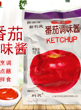 利民番茄调味酱70g炒菜调料调味品烘焙面酱西红柿炒菜蘸料调味品