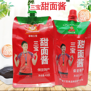 保定特产 直隶三宝甜面酱428g158火锅蘸酱炸酱葱伴侣烤鸭餐饮