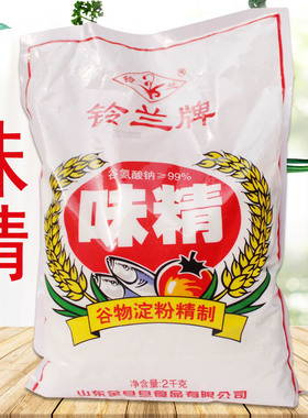 包邮 铃兰味精2000克 颗粒粉末提鲜增鲜味精调料鲜 餐饮袋装