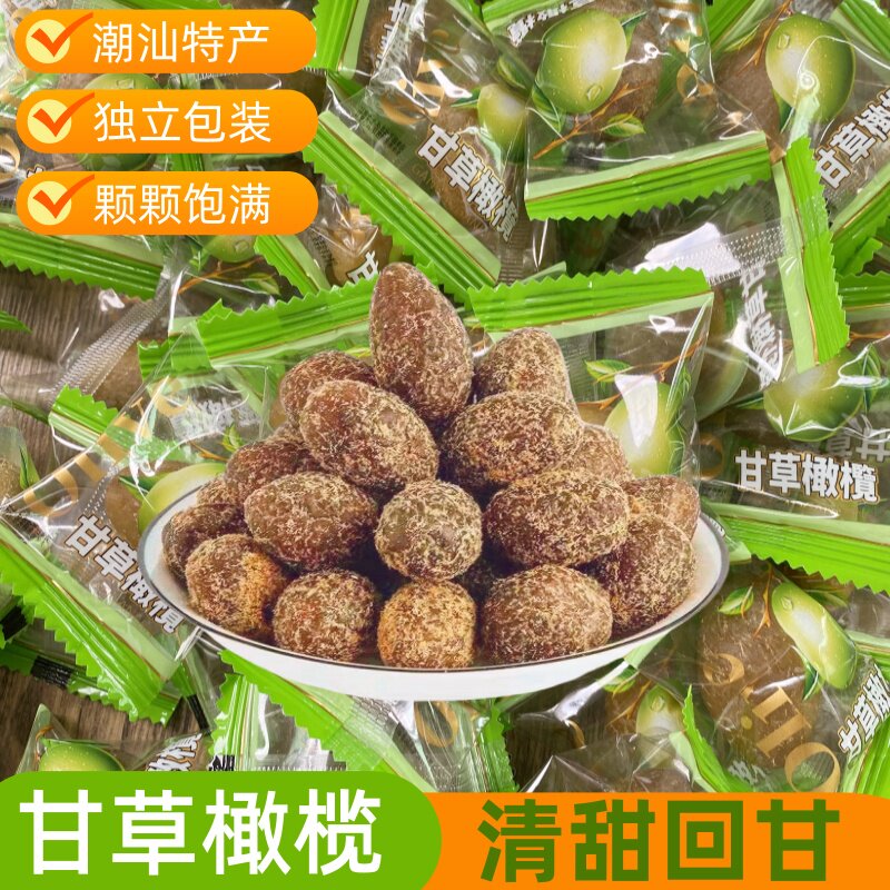 甘草橄榄250克独立包装图片