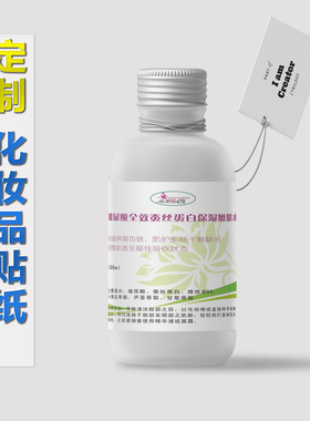 定制印刷化妆品不干胶标签 防水透明PVC洗护发沐浴用品包装贴纸1