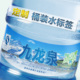 定制18.9升桶装 水pvc标签矿泉水瓶贴宣传用水贴纸纯净水不干胶T44