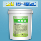 定制印刷生物菌肥不干胶标签 贴纸7 有机肥桶贴植物蔬菜营养液包装