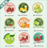 B款 印刷定制水果标签贴 奶茶外卖不干胶贴纸 商标Logo二维码 包邮