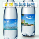水pvc贴纸地产定制矿泉水纯净水瓶贴15 桶装 定制瓶装 水不干胶标签