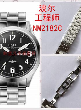波尔精钢机械表扣