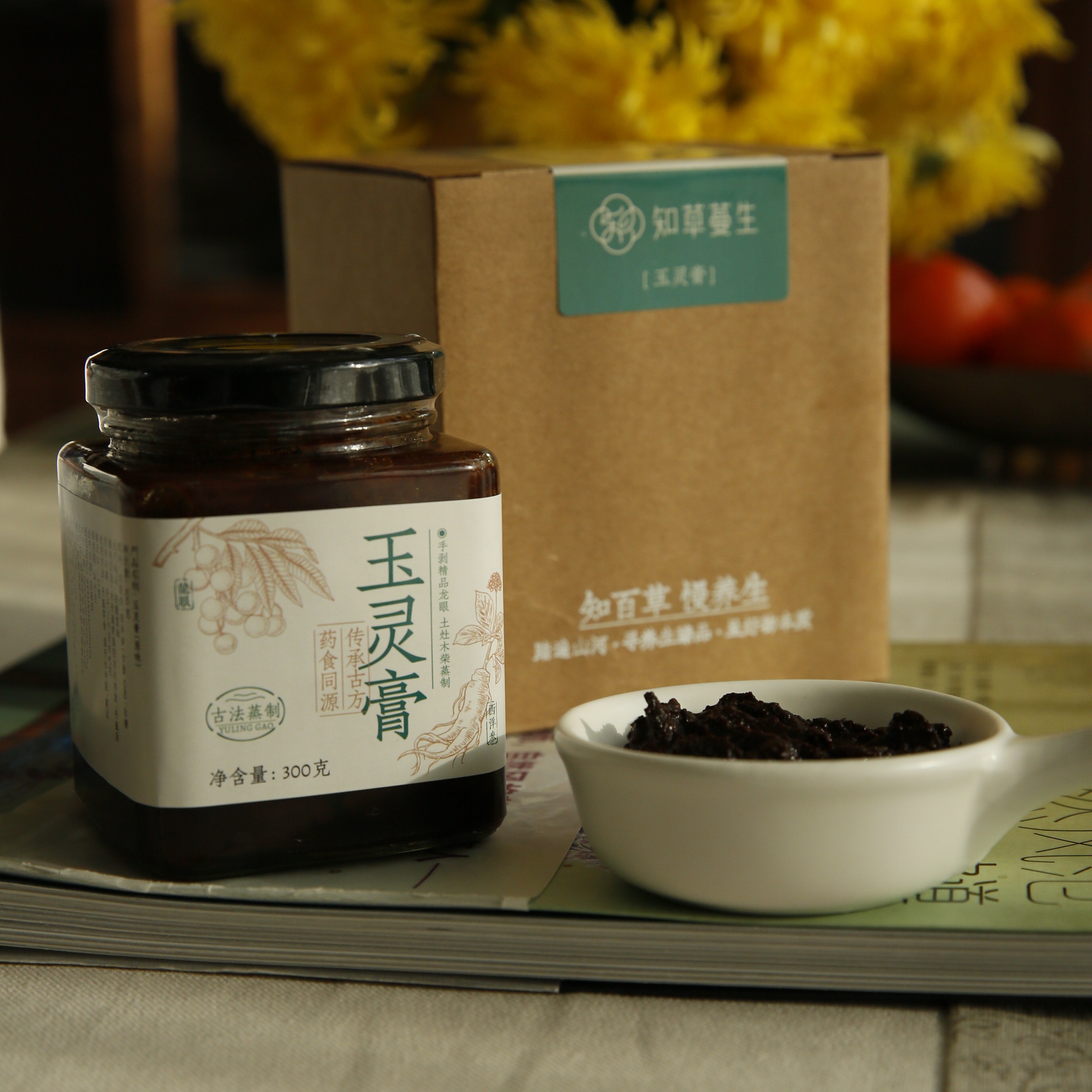 半闲甄选古法土灶木柴传统滋补蒸60小时玉灵膏手剥桂圆美国花旗参
