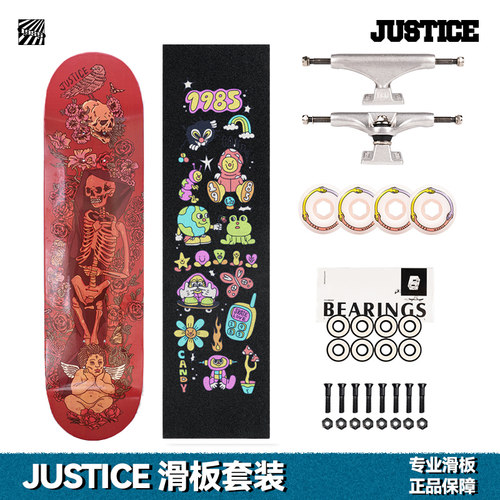JUSTICE初学者专业滑板送工具