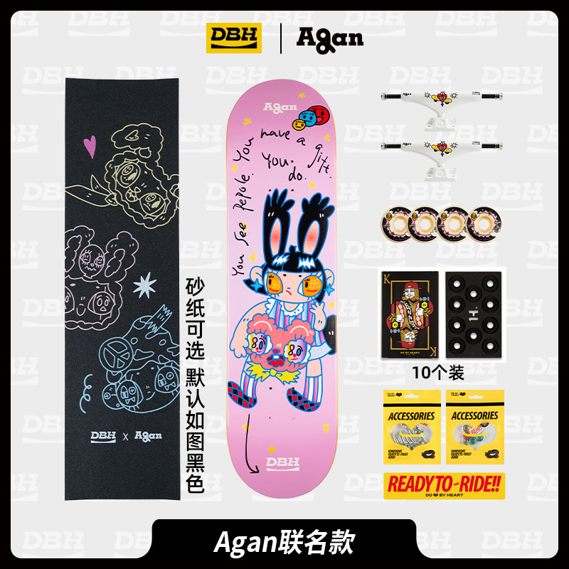 DBH滑板agan阿感联名款滑板图片