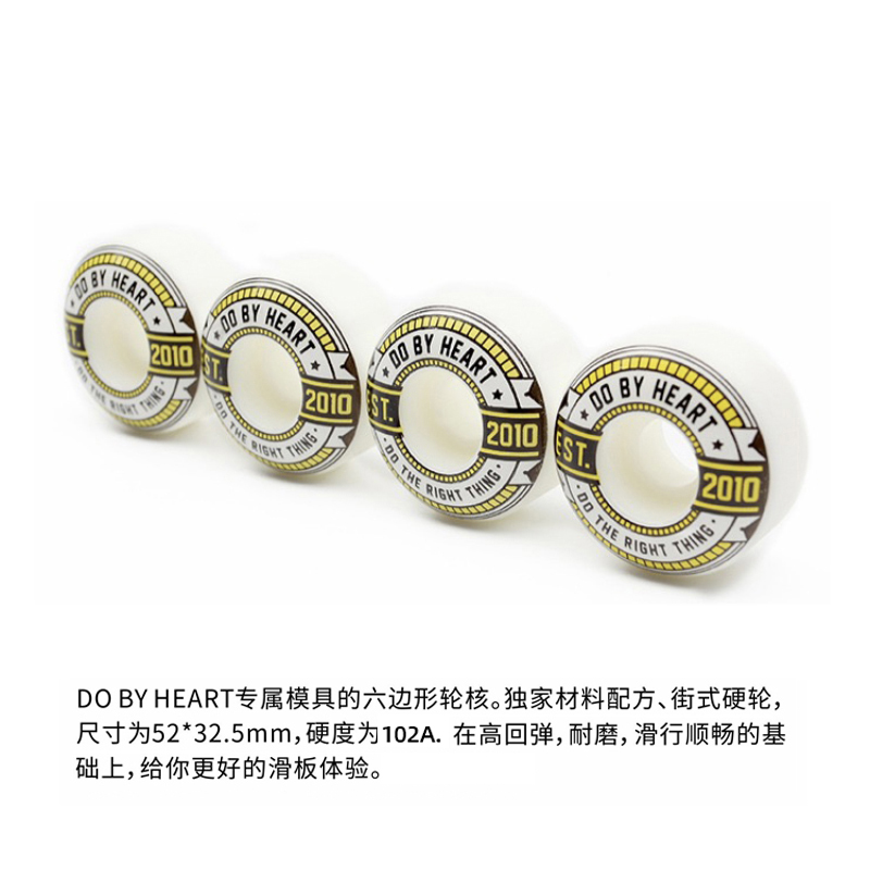 dbh专业技巧新手初学者动作轮
