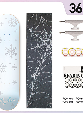 1985滑板365PSYCHOS双翘板专业初学者入门街式四轮可爱甜酷少女风