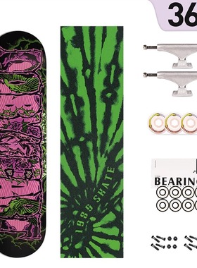 DBH1985滑板365套装专业新手入门专业枫木双翘板儿童青少年初学者