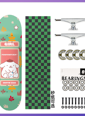 SK8MAFIA1985滑板酷洛米美国KRUX桥新手初学者专业枫木双翘板759