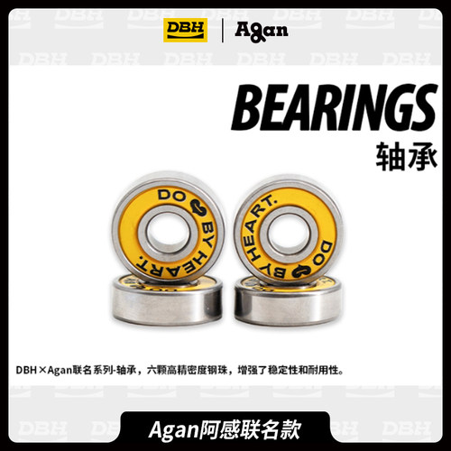 DBH专业滑板轴承高转速耐用