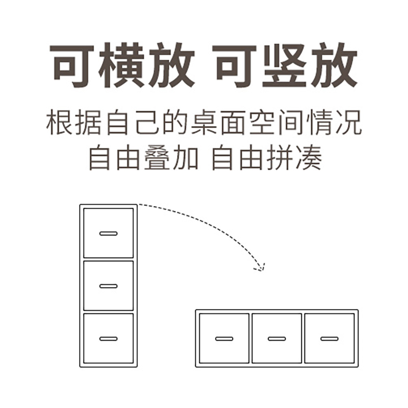 日系收纳盒小窄式竖置物白色高亚克力型桌面宿舍用品ins学生柜子