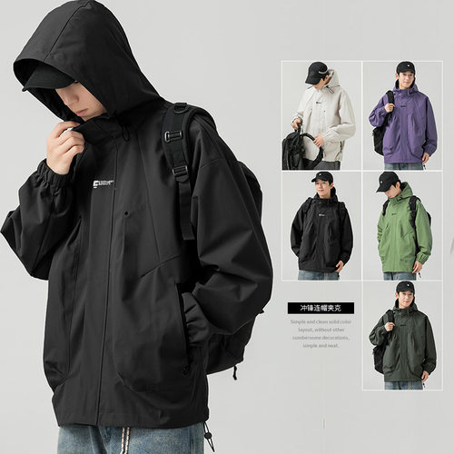 秋春季时尚连帽外套男生男款宽松潮牌休闲上衣男士夹克