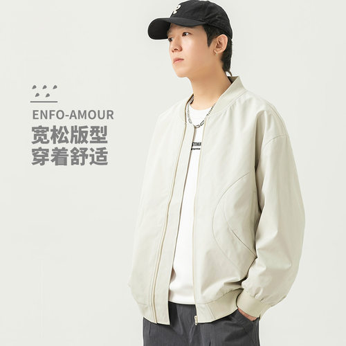 speedup棒球领春秋季夹克