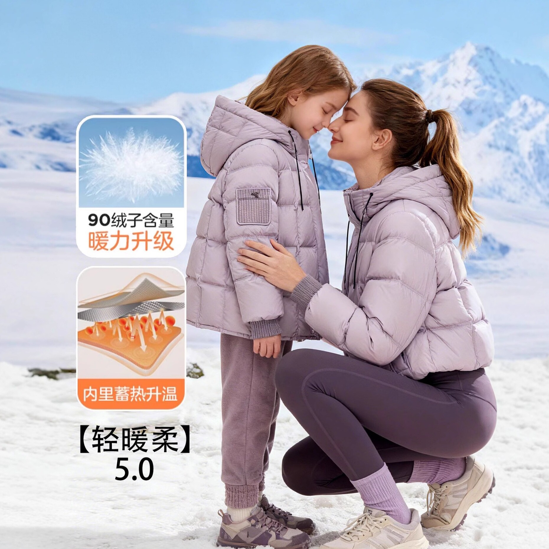 冬季白鸭绒加厚保暖简约休闲小个子高级羽绒服亲子百搭宽松外套