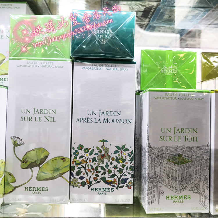 香港正品 HERMES爱马仕尼罗河/屋顶空中/印度雨季/李先生花园香水