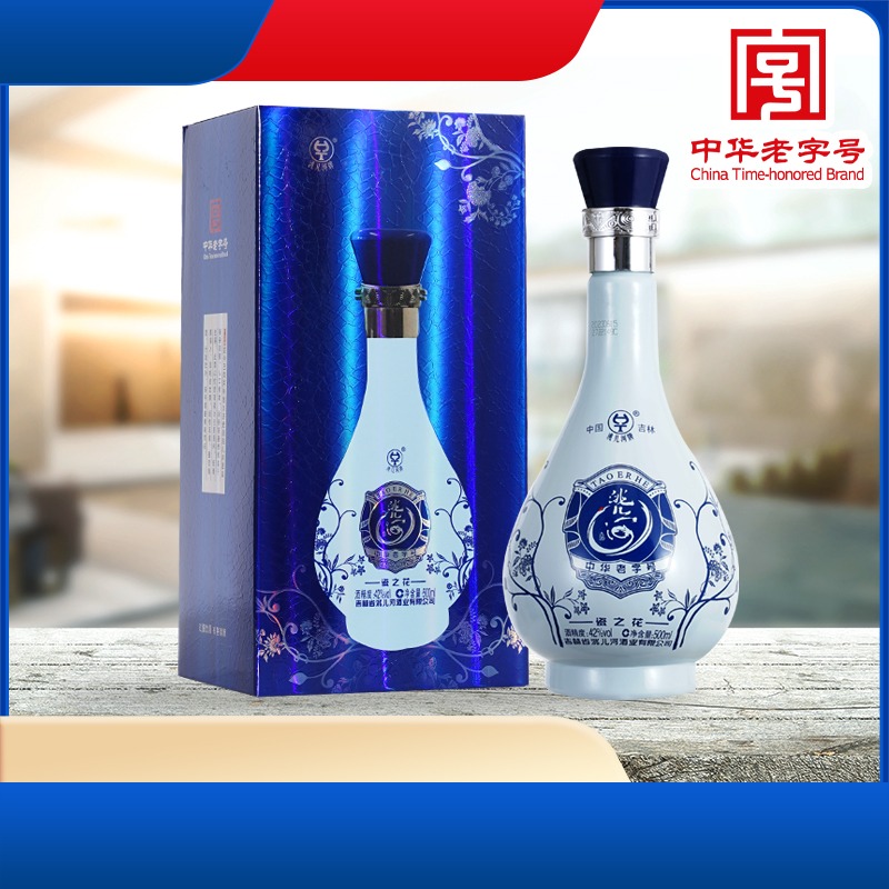 洮儿河白酒瓷之花纯粮食浓香型42/52度东北特产白酒礼盒整箱特价