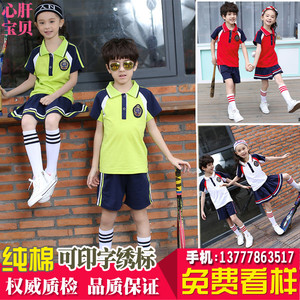 幼儿园园服夏装运动短袖套装2019新款韩版夏季儿童小学生校服班服