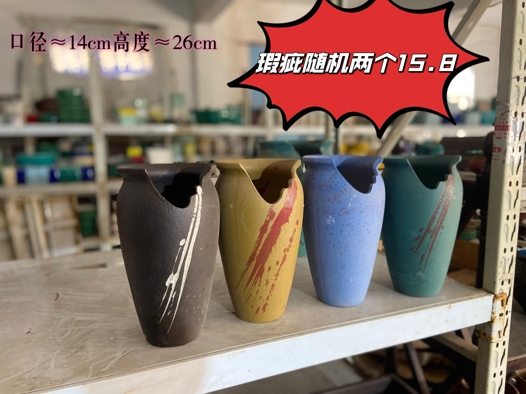 瑕疵花盆清仓缺口大高盆家用多肉植物花盆陶瓷悬崖老桩透气土陶罐