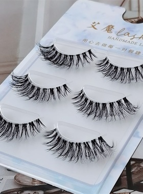 艾魔欧美假睫毛透明梗浓密眼尾拉长杂乱卷翘仿真3D仿水貂毛DCD-4