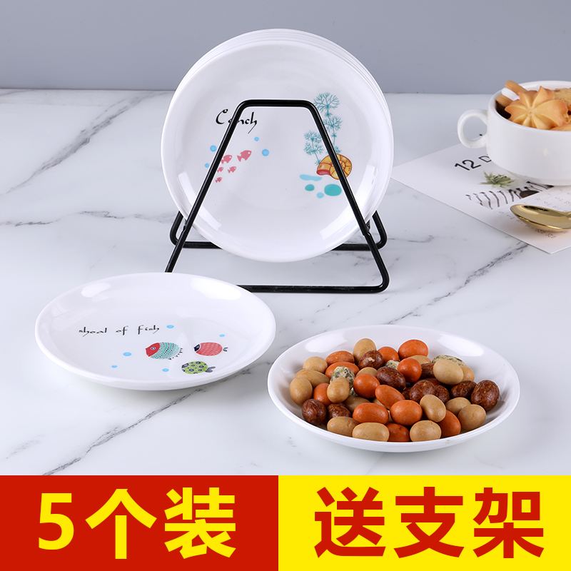 防摔吐骨碟家用垃圾盘瓜子盘水果盘密胺小盘子食品级零食小吃碟子