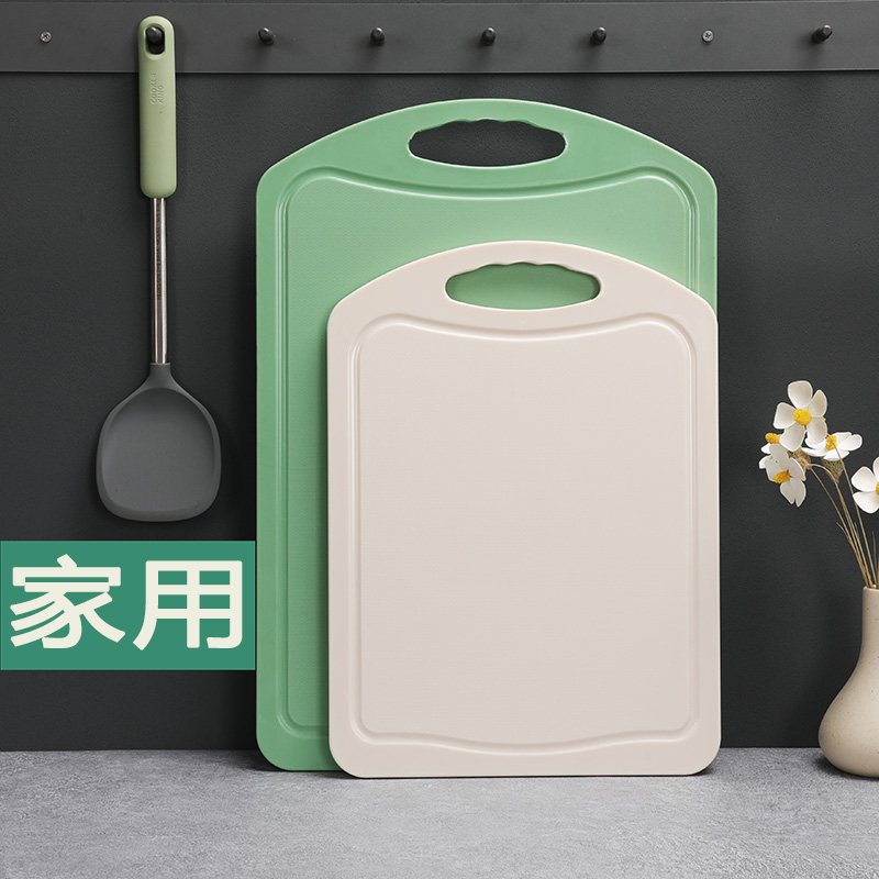 食品级塑料砧板家用抗菌防霉厨房加厚菜板擀面水果板商用切菜案板