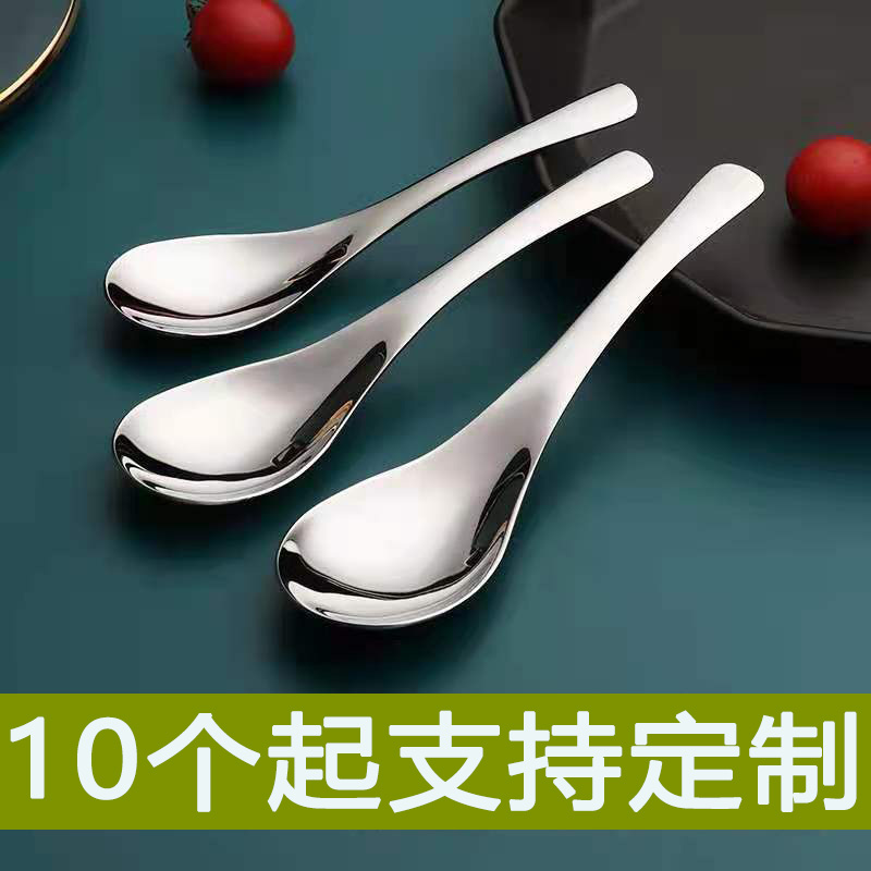 10个起定制商用不锈钢勺子