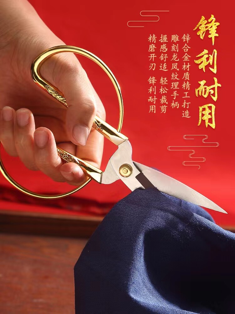 용과 피닉스 가위 가정용 스테인레스 스틸 리본 절단 종이 절단 천 결혼식 복고풍 수제 작은 황금 짧은 입 작은 머리 가위